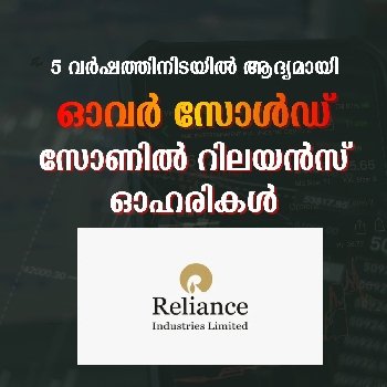 ഇത് ഓഹരിയിലേക്കുള്ള മികച്ച അവസരമോ ?
